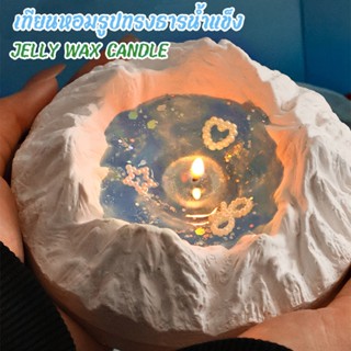 เทียนหอมรูปทรงธารน้ำแข็ง  เทียนหอมปรับอากาศ เทียนหอมไขถั่วเห…