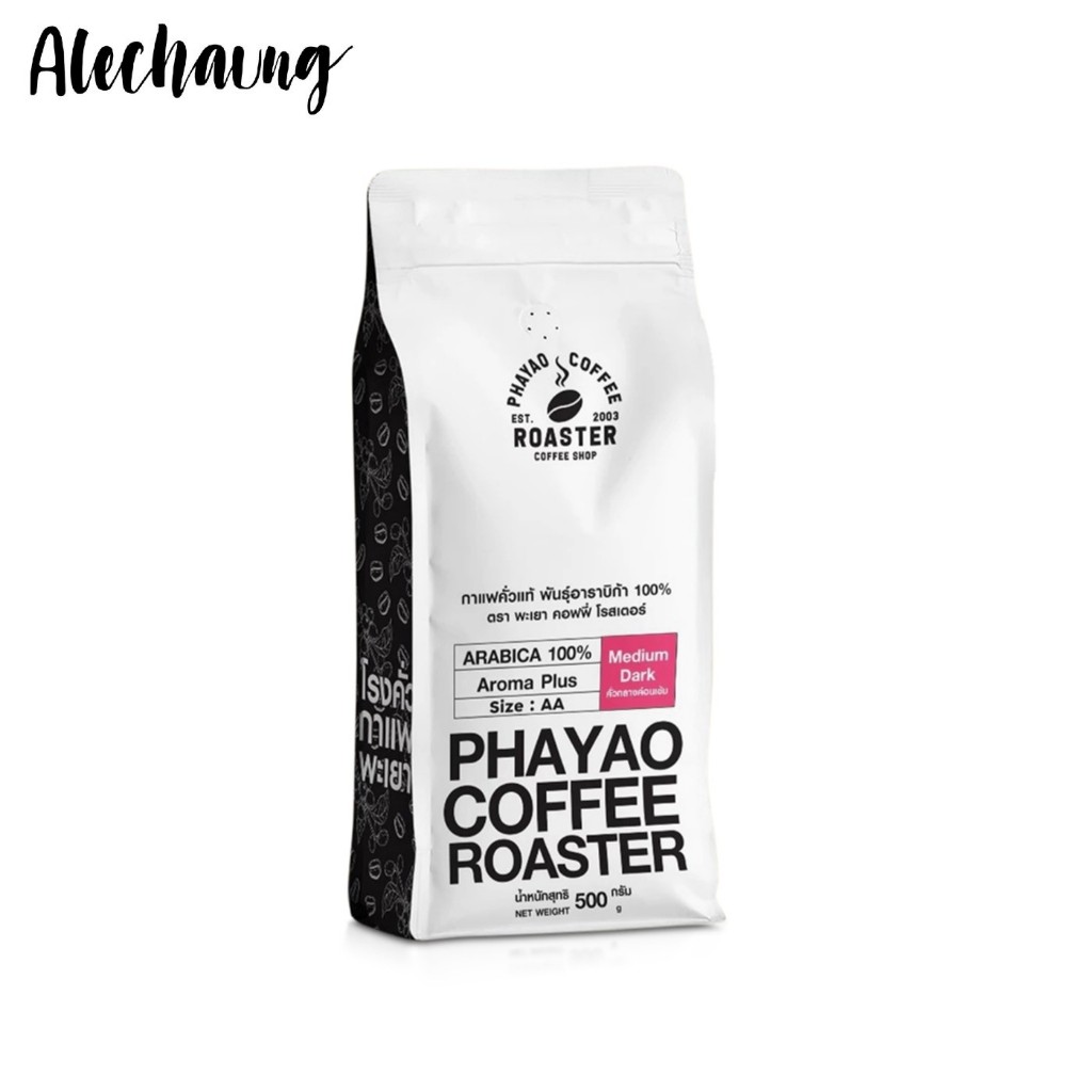 เมล็ดกาแฟพรีเมี่ยม เมล็ดกาแฟคั่ว คั่วกลางค่อนเข้ม กลิ่นหอมชัด คั่วสดใหม่ ขนาดAA 250กรัม 500กรัม Alechaung coffee