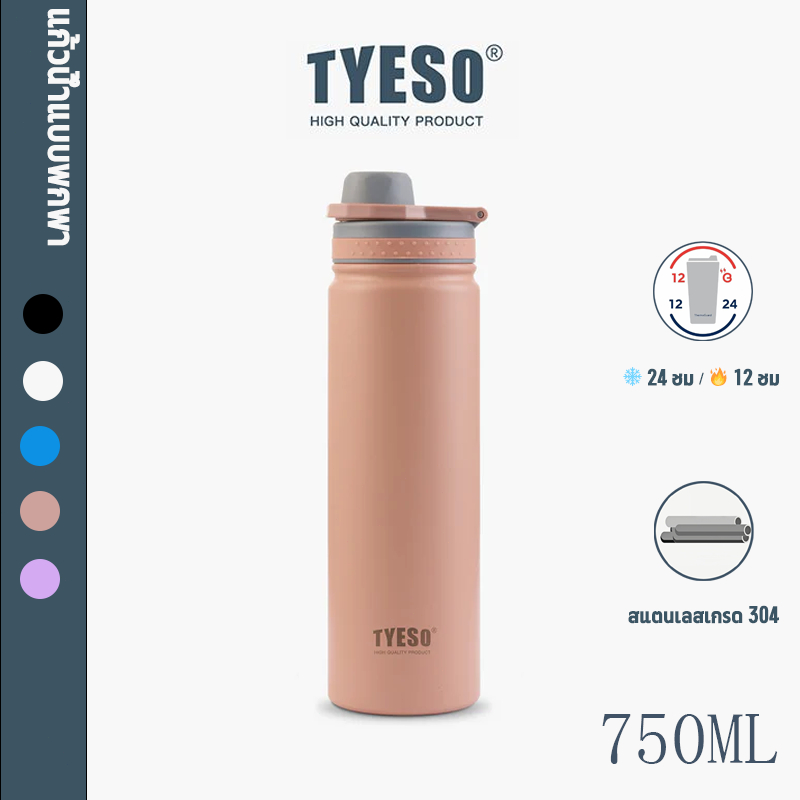 TYESO ขวดน้ำออกกำลังกาย แก้วน้ำแบบพกพา ขวดน้ำสแตนเลส SUS304 TS-8709B 750ML ด้ามจับพับได้ พกพาสะดวก