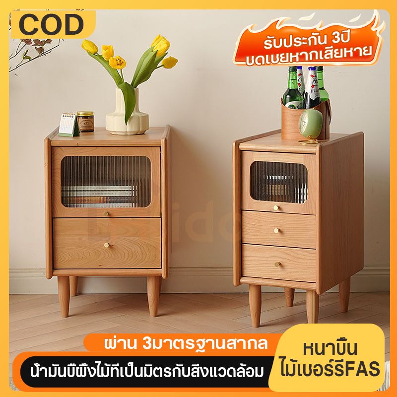 ตู้หัวเตียง ไม้โอ๊กธรรมชาติ100% ตู้ข้างเตียง โต๊ะข้างเ ตู้ลิ้นชักไม้ ตู้ลิ้นชักไม้สัก ขนาด 2/3ชั้น ตู้หัวเตียงมินิมอล