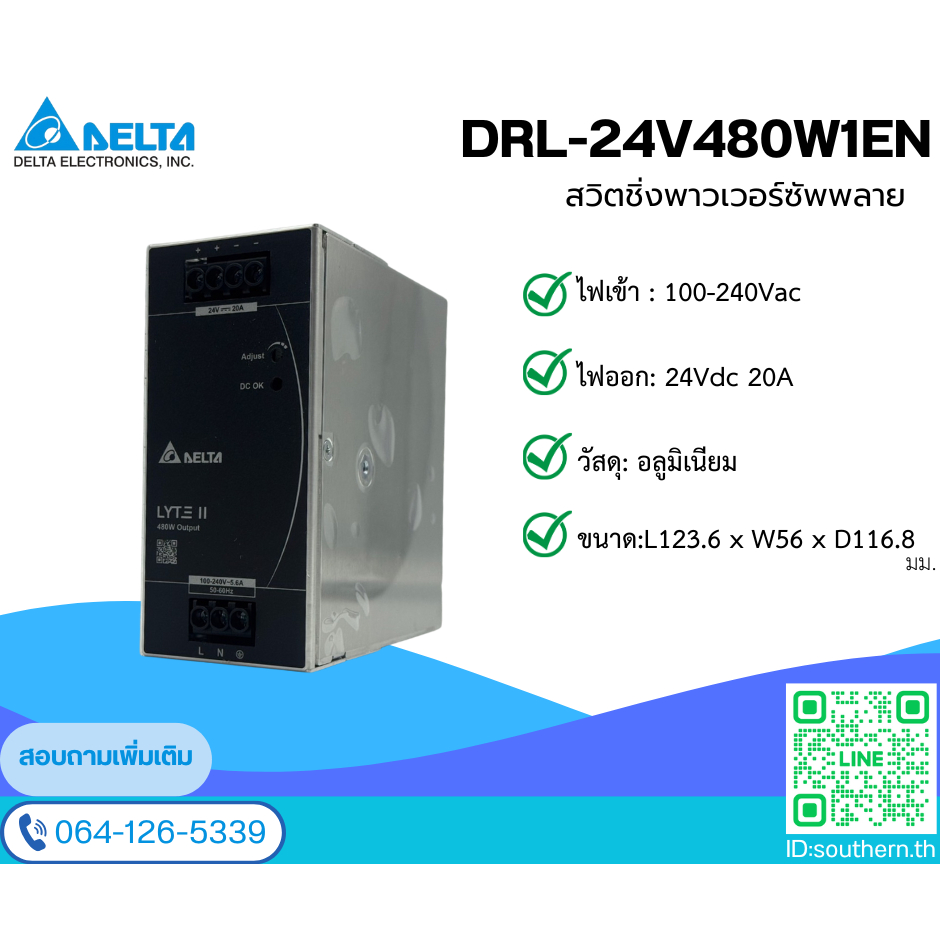 Delta Power Supply Model DRL-24V480W1EN   24V/20A(480W)