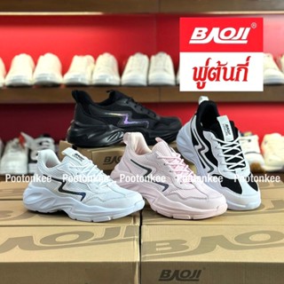 Baoji BJW 638 รองเท้าผ้าใบบาโอจิ รองเท้าผ้าใบผู้หญิง แบบผูกเ…