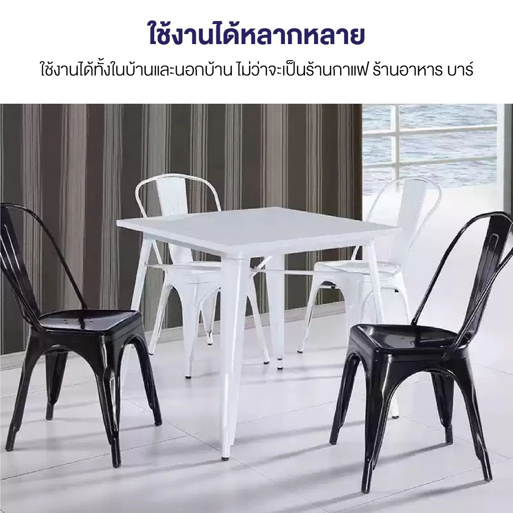 【YU-UP】 เก้าอี้เหล็ก มีพนักพิง TolixChair ซ้อนได้ 46x44x85cm เก้าอี้ร้าน - รูปที่ 7
