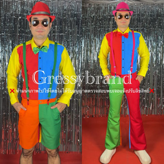 ชุดแหยม ชุดย้อนยุค ชุดย้อนยุคชาย(เสื้อ+กางเกง)