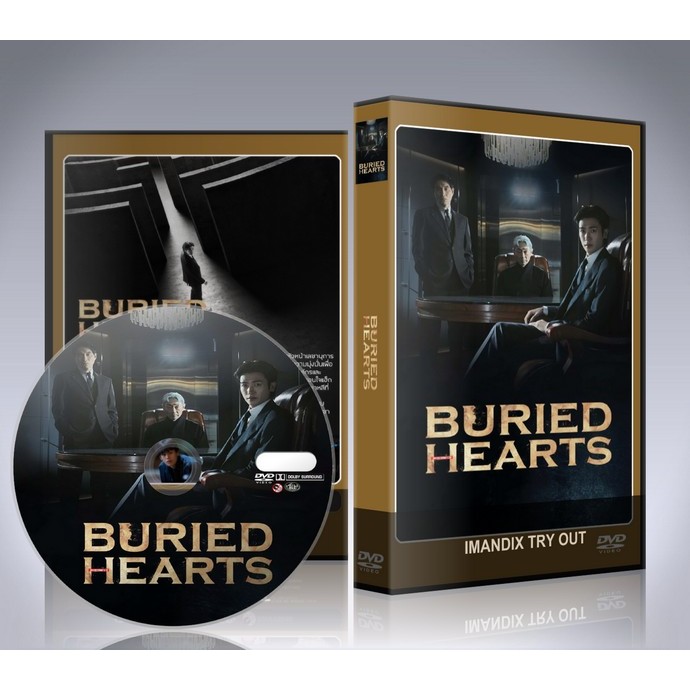 ซีรี่ย์เกาหลี Buried Hearts (2025) DVD 4 แผ่นจบ.
