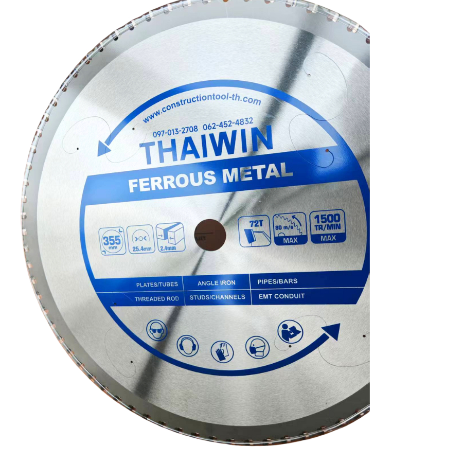 ใบตัดเหล็กคาร์ไบด์ THAIWIN ตัดไว ใบทน ประกายไฟไม่มี