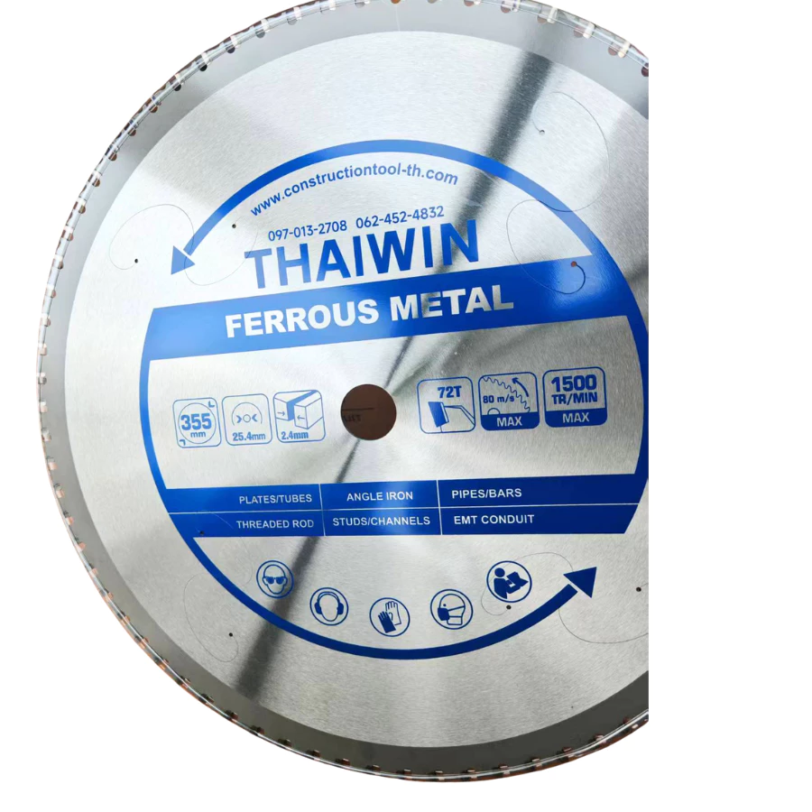ใบตัดเหล็กคาร์ไบด์ THAIWIN ตัดไว ใบทน ประกายไฟไม่มี