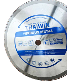 ใบตัดเหล็กคาร์ไบด์ THAIWIN ตัดไว ใบทน ประกายไฟไม่มี