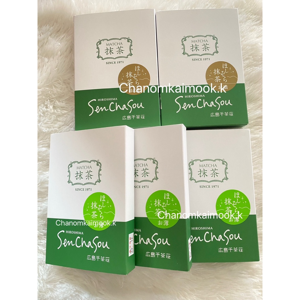 Hoshizora Hiroshima Senchasou Matcha มัทฉะโทนถั่วคั่ว