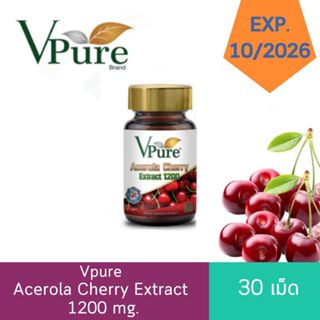 Vpure Acerola Cherry Extract 1200 mg.(30Tablets) วีเพียว อาห…
