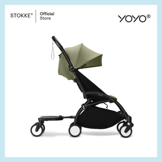 Stokke® YOYO Board รูปที่ 5