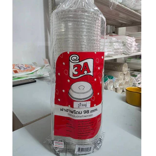 ฝาฮาฟโดม 98 ตรา3A บรรจุ50ใบ/20แถว=1000ชิ้น/ลัง