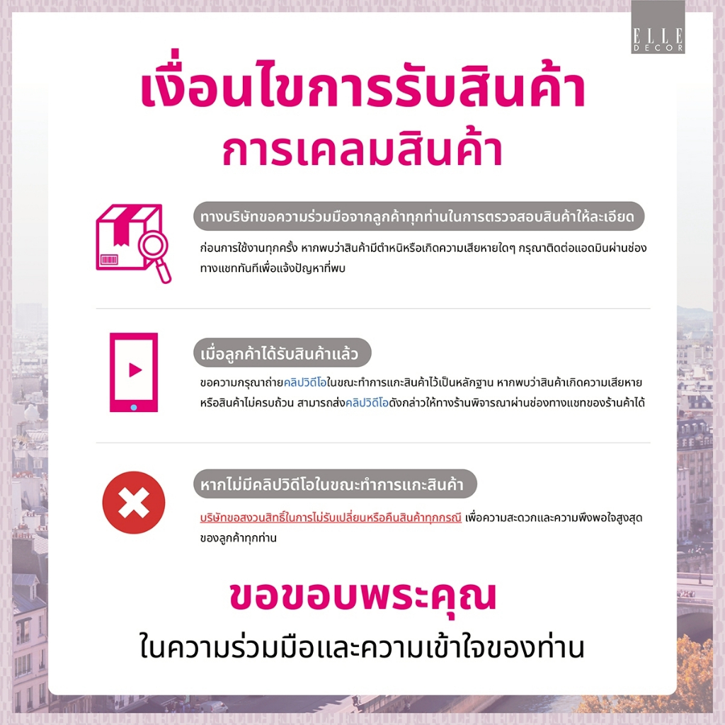 ELLE Decor ท็อปเปอร์ รุ่น MELISSA PARIS SIMPLICITE EDITION หนา 4 นิ้ว ส่งฟรี - รูปที่ 7