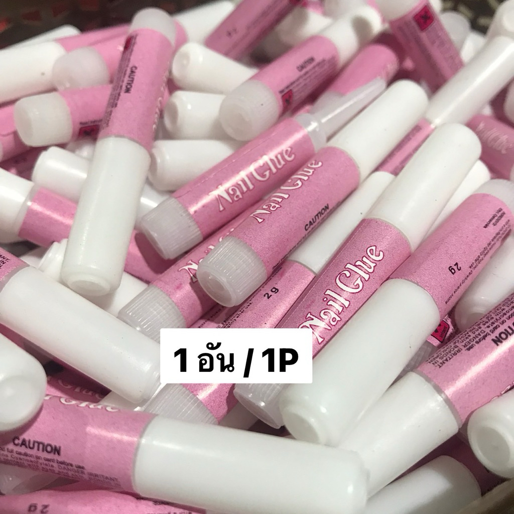 A1340 กาวติดเล็บปลอม สีชมพู กาวร้อน 2g. 🔥ส่งทันที🔥