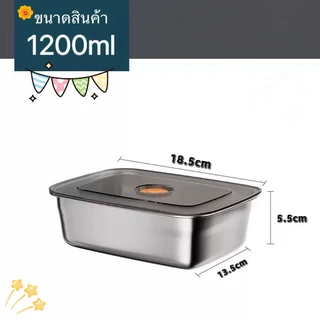 กล่องสแตนเลส มีฝาปิดแถมให้ กล่องถนอมอาหาร ใส่อาหาร ทั้งหมด4ไซส์ สามารถอุ่นอาหารได้ *PQ6*