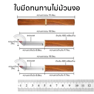 【AR】ชุดมีดคู่ มีดหั่นผักผลไม้ มีดหั่น มีดคู่เป็ดแมนดาริน ใบมีดหนาด้ามจับลายไม้ ตัดได้มั่นคงและทนทาน