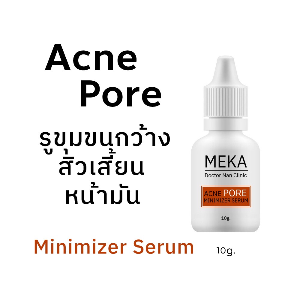 Acne Pore ของเมก้าด็อกเตอร์แนน เซรั่มเพื่อรูขุมขนกระชับขึ้น ลดสิวเสี้ยน ลดหน้ามัน รูขุมขนเล็กลง