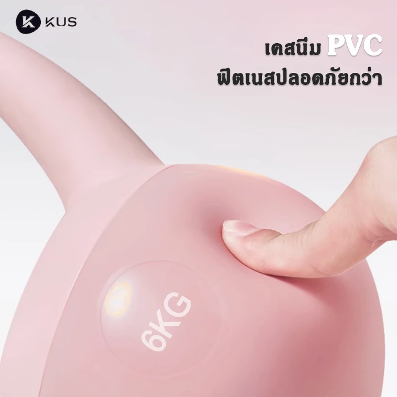 ANGTOP เคตเทิลเบล 4kg วัสดุพีวีซีนุ่ม ฟิตเนส thumbnail 3