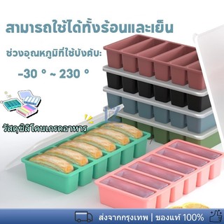 【พร้อมสต็อก|ส่งจากกทม】แม่พิมพ์ซิลิโคน ทรงสี่เหลี่ยม แถบยาว 4/6 ช่อง สําหรับทําน้ําแข็ง DIY แม่พิมพ์ซิลิโคนสามมิติ