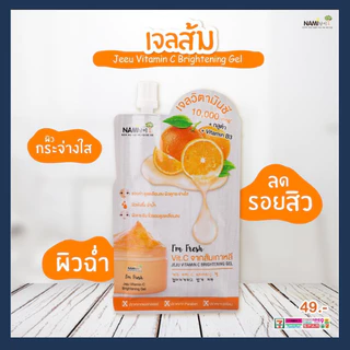 (6ซอง/กล่อง) นามิ แอม เฟรช เจล Nami I'm Fresh Gel มีให้เลือก 3 สูตร: เจลส้ม/ เจลอโลเลมอน/ สครับมะขาม