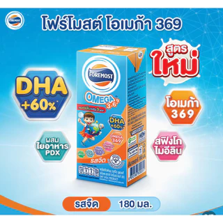 [สินค้าขายดี]โฟร์โมสต์ โอเมก้า 369 รสจืด 180มล Foremost Omega 369 Plain 180ml (นมกล่องUHT)
