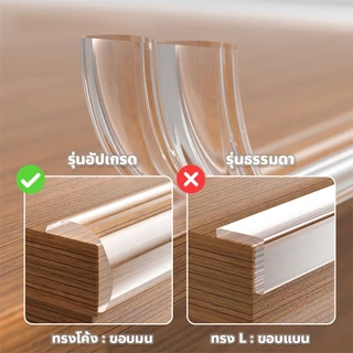 BAY ยางกันกระแทก ขอบโต๊ะ สีใส ยืดหยุ่น พร้อมกาว ติดตั้งง่าย สําหรับป้องกันเด็ก