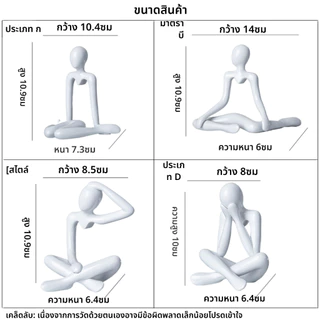 งานศิลปะพลาสติกสไตล์มินิมอล ผู้คิดสุดน่ารัก ตกแต่งห้องนั่งเล่นให้มีสไตล์​​