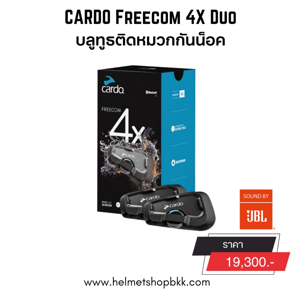 BLUETOOTH CARDO FREECOM 4X DUO