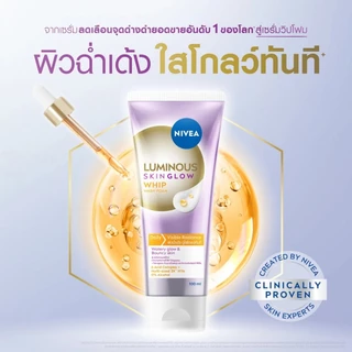 นีเวีย โฟมล้างหน้า ลูมินัส Nivea Luminous Skin Glow Wash Foam Whip / Bubble