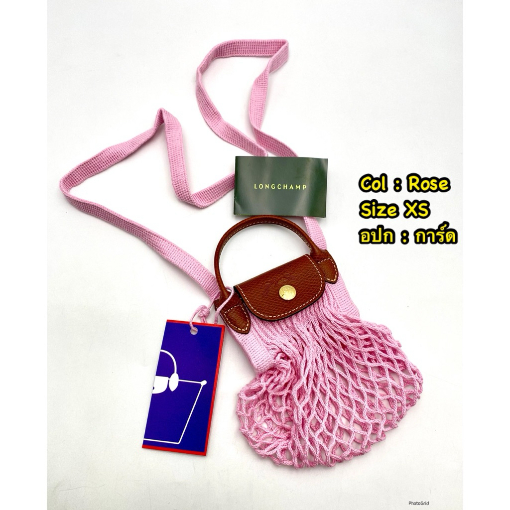 สินค้าพร้อมส่ง จัดส่งรวดเร็ว LONGCHAMP กระเป๋าlongchampตาข่าย size XS สี Rose