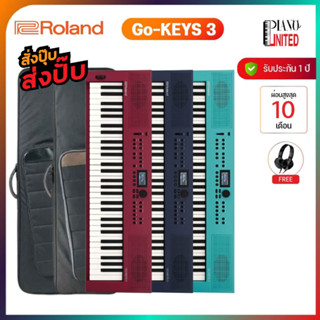 Roland GO-KEYS 3🎹คีย์บอร์ดไฟฟ้า ทัก PianoUnited พิเศษ‼️13,60…