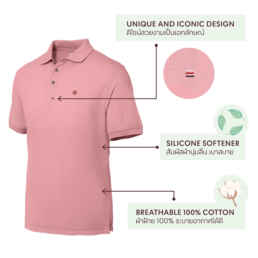 John Henry เสื้อโปโลผู้ชาย ทรงเข้ารูป รุ่น JH S625MPLSM07 - สีชมพู