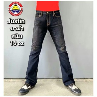 Justin ขาม้าสนิม,ผ้าฟอก16oz,เป้าซิป มีใบรับประกันของแท้100%