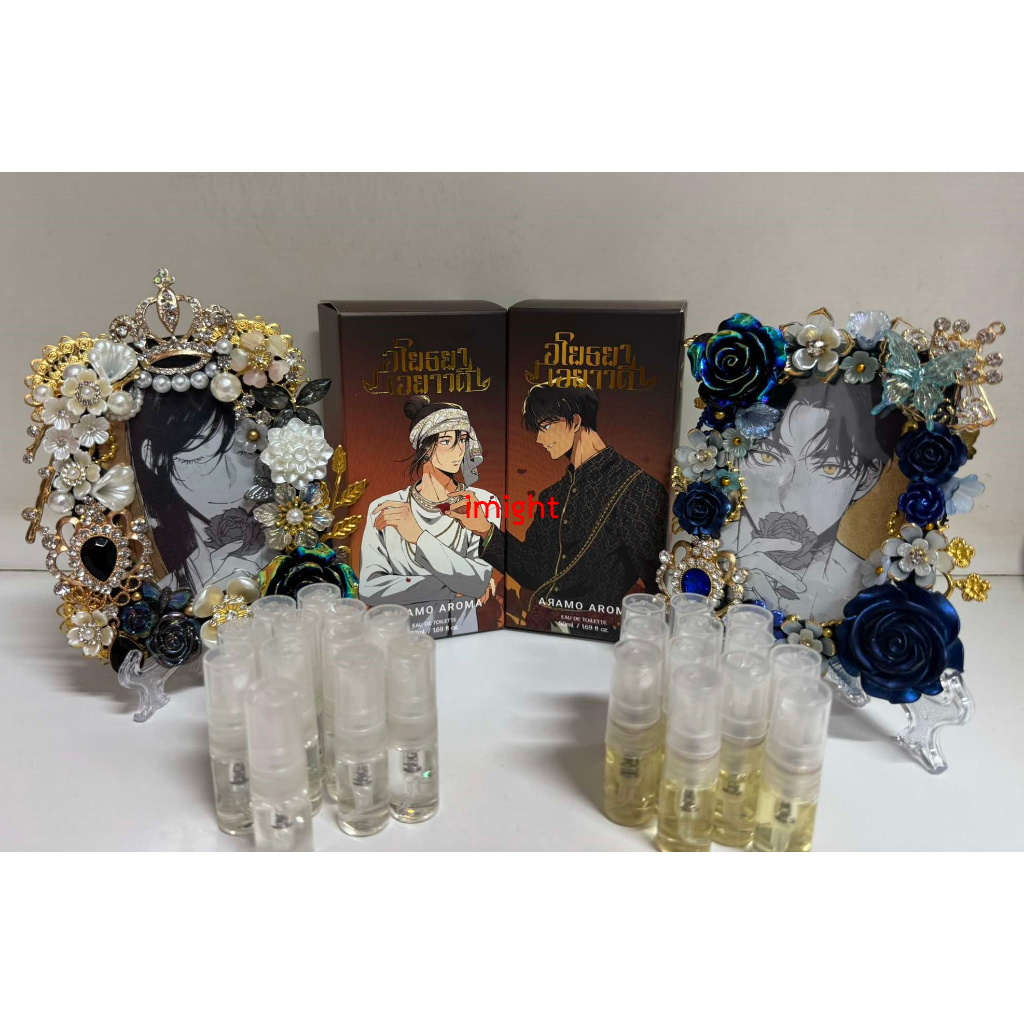 [ไม่มีการ์ดแถม] ARAMO AROMA x อโยธยา เอยาวดี : น้ำหอมอำดง เจ้าพี่ 2 ml.