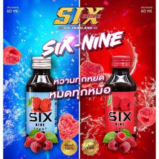 Sixnine (1,3,5 ขวด) ซิกไนน์ ไซรัป น้ำหวานเข้มข้น กลิ่นราสเบอ…