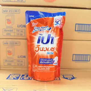 1 ถุง เปา น้ำยาซักผ้า 650-700มล. household