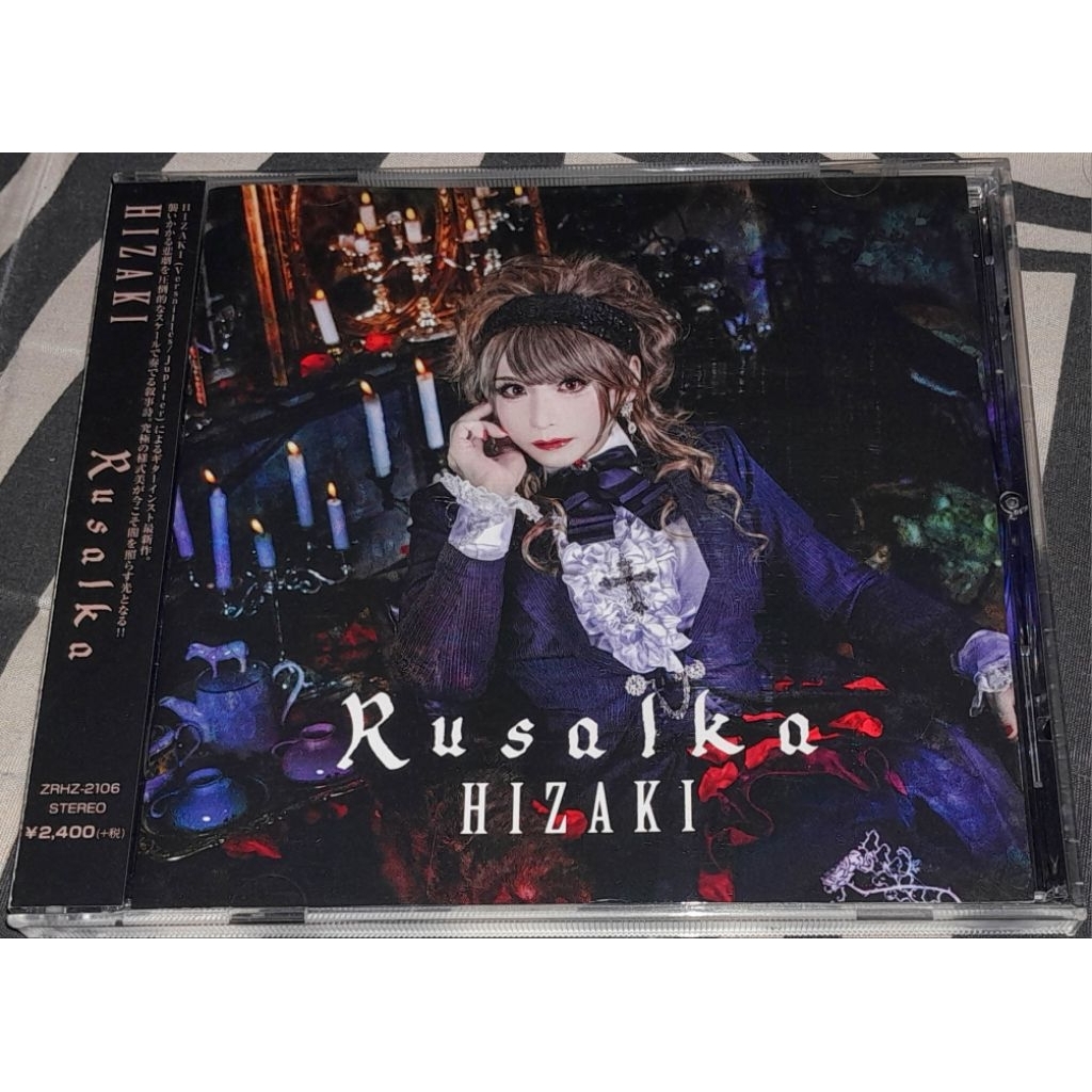 CD HIZAKI - RUSALKA (HK)