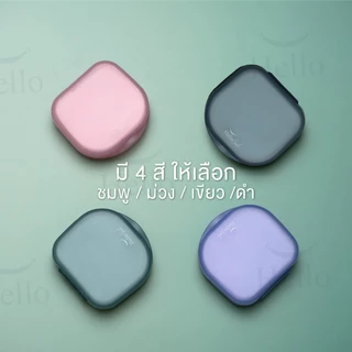 HelloSmile Retainer With Mirror กล่องรีเทนเนอร์ มีกระจก เก็บอุปกรณ์ จัดฟันใส ช่องปาก พกพา ใส่รีเทนเนอร์