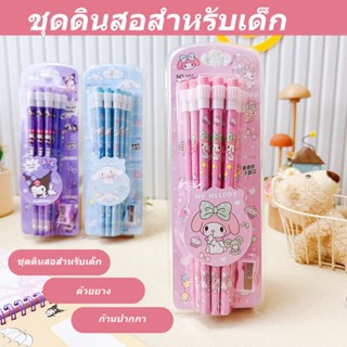 ซานริโอ12pcs ดินสอ （HB/2B)เมโลดี้ พร้อมหัวยางลบ กบเหลาดินสอ …