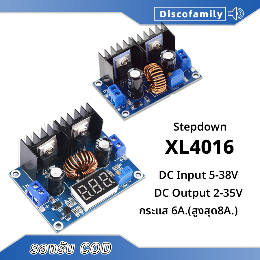 XL4016 DC-DC Adjustable Buck Converter step down 24V TO12V สเต็ปดาว5V พร้อมโวลต์มิเตอร์ LED
