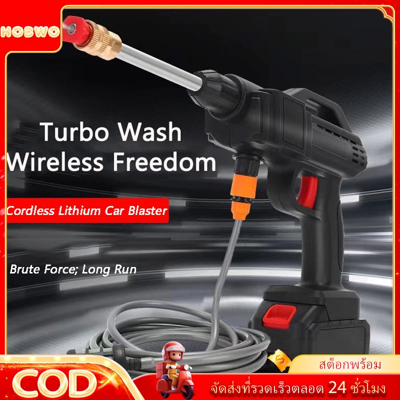 HOBWO เครื่องฉีดน้ำแรงดันสูงไร้สาย 998VF แกนทองแดงแท้ แบตเตอรี่ชาร์จได้