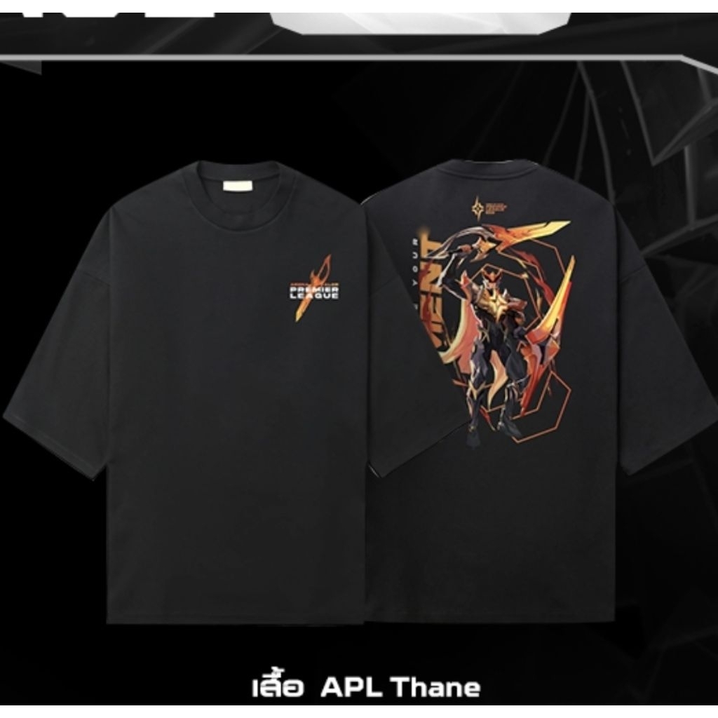 เสื้อ ROV APL2025 Thane XL อก 48