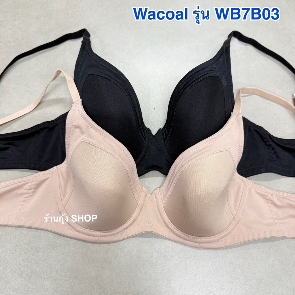 Wacoal Curve Diva รุ่น WB7B03