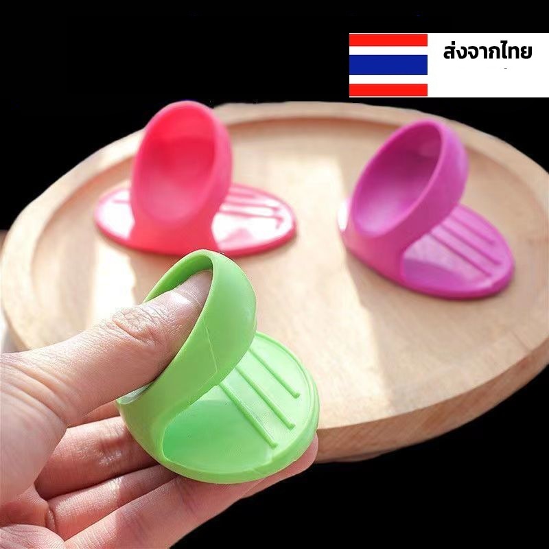 ที่จับหม้อ กระทะ อบขนม หยิบจับสะดวก สีสัน สดใส ที่จับกันความร้อน ซิลิโคนกันความร้อน