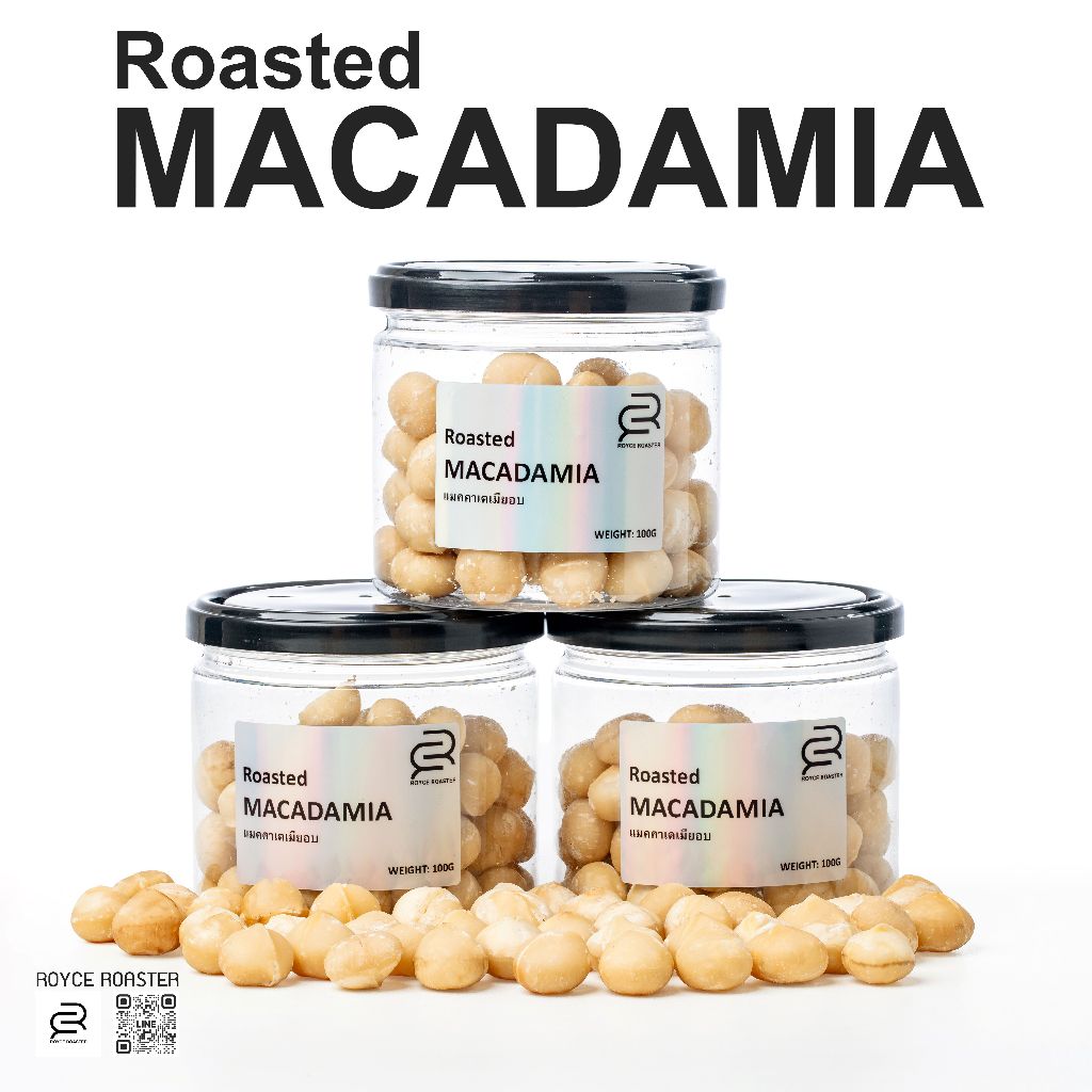 แมคคาเดีเมียอบกรอบพร้อมทาน Roasted MACADAMIA Royce Roaster