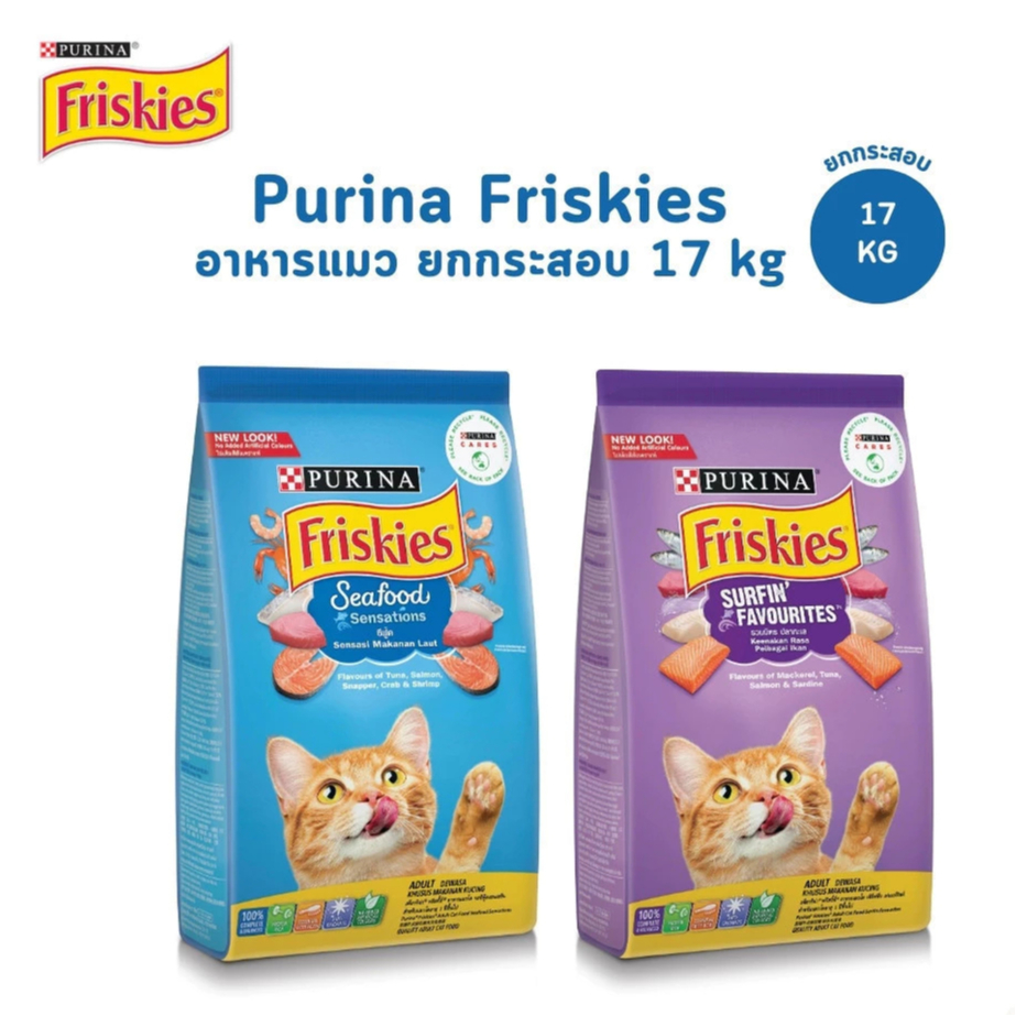 Purina Friskies อาหารแมว ฟริสกี้ส์ ยกกระสอบ ขนาด 17 kg โปรตีนสูง เสริมสร้างกล้ามเนื้อ - รูปที่ 5