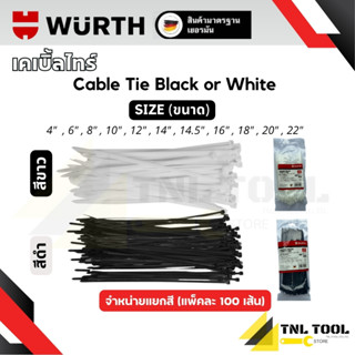 สายเคเบิ้ลไทร์ หนวดกุ้ง ขนาด 10นิ้ว - 22นิ้ว Cable Tie (สีขา…