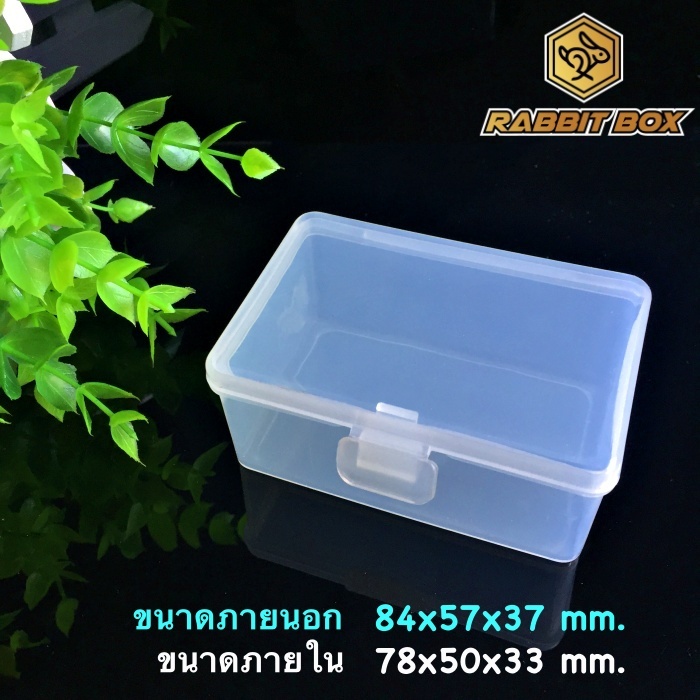 กล่องพลาสติก  ขนาด 78x50x33 mm.  (ขนาดช่องใส่ของ 78x50xสูง33mm.) สำหรับใส่สิ่งของขนาดเล็ก อื่นๆ