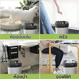 ถุงขยะดำ เกรดA ไร้กลิ่น แบบหนา ถุงขยะแบบม้วน 18x20 22x24 26x32 30x37 37x40 ถุงดําแบบพกพา ใช้ในครัวเรือน