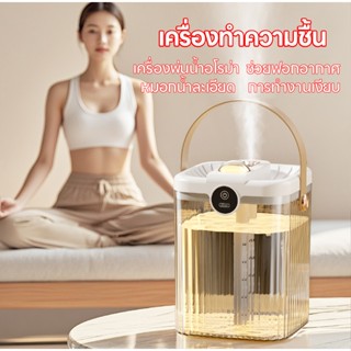 เครื่องเพิ่มความชื้น เครื่องทำความชื้นเครื่องพ่นไอน้ำ เครื่อ…